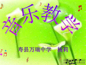 人音版音樂二下《打花巴掌》課件.ppt