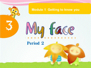 牛津上海版一上Unit 3《My face》ppt課件3.ppt