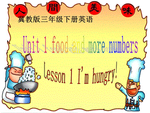 冀教版英語(yǔ)三下《Unit1 Lesson1 I’m hungry》PPT課件2.ppt