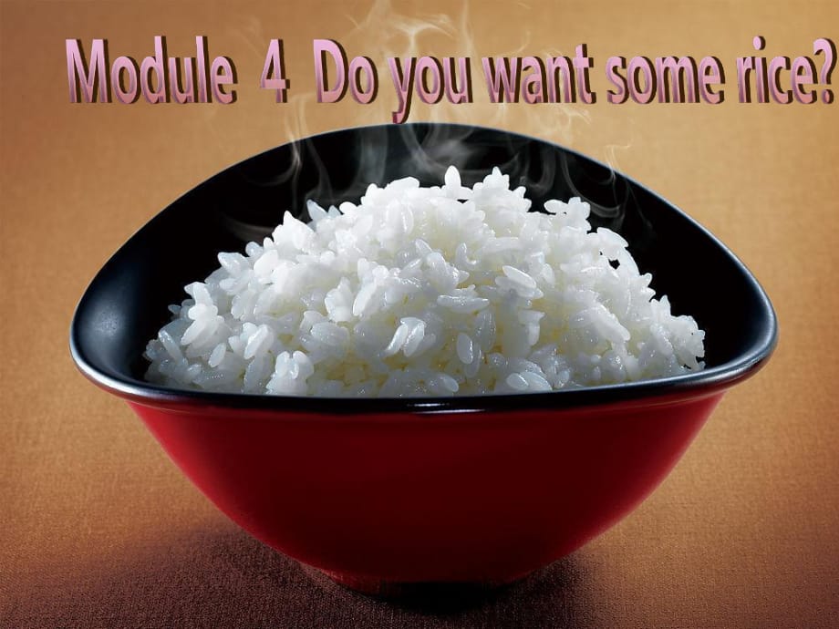 外研版（三起）四上Module 4《Unit 1 Do you want some rice》ppt課件4.ppt_第1頁