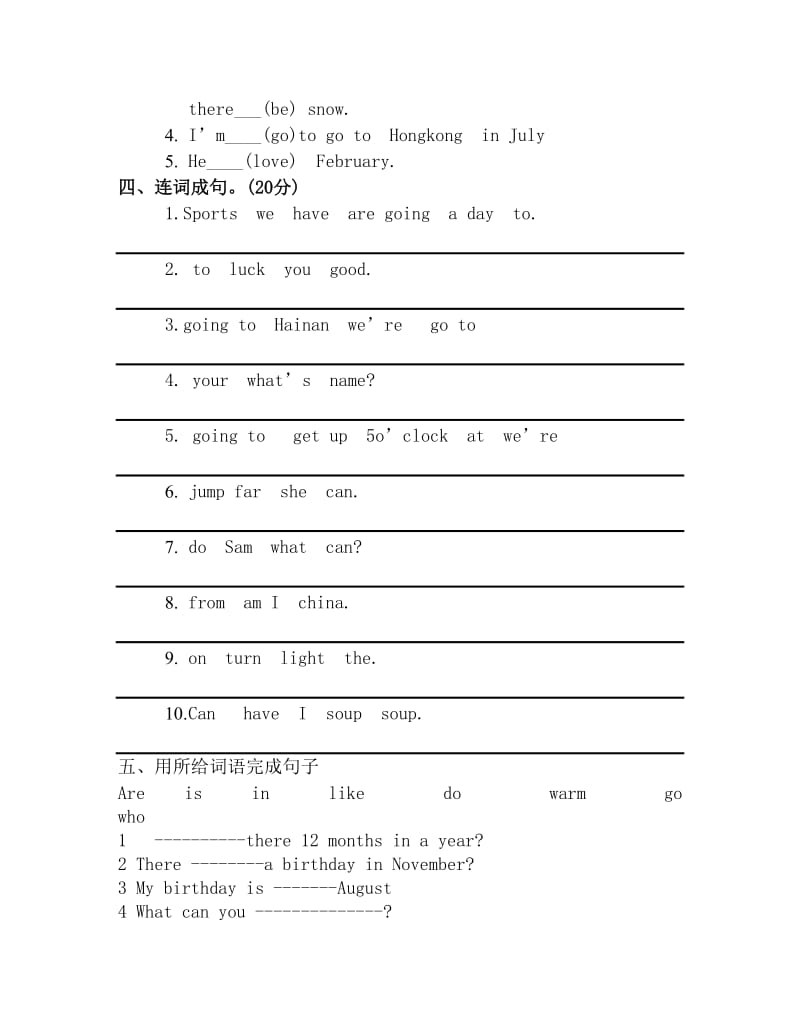 外研版(三起)四年级英语上册期末测试卷.doc_第3页