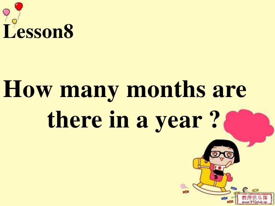 陜旅版英語五上《Lesson 8 How many months are there in a year》課件2.ppt_第1頁