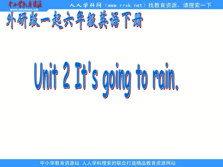 外研版英語六下MODULE 2《Unit 2 It`s going to snow in Harbin》ppt課件之一.ppt_第1頁