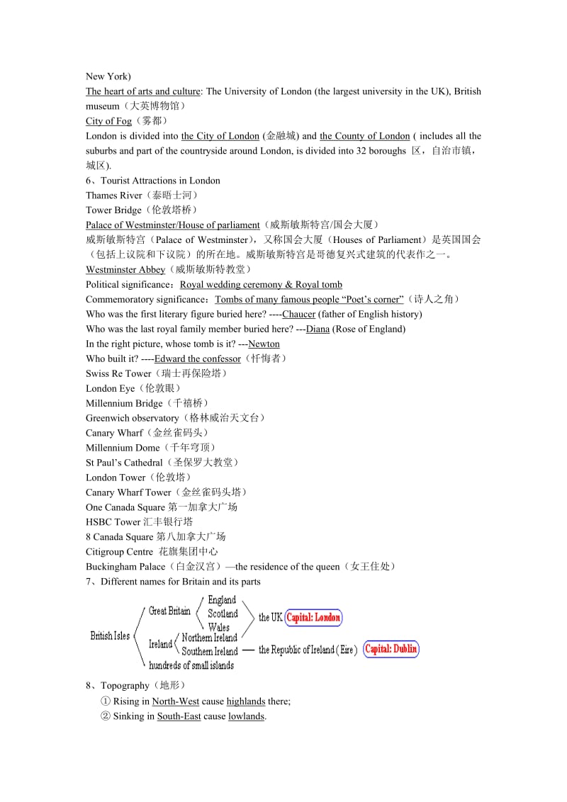 《英语国家概况》英国`期末整理.doc_第2页