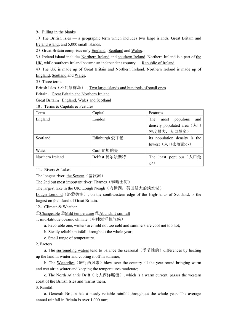 《英语国家概况》英国`期末整理.doc_第3页