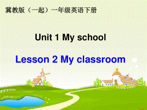 冀教版英語(yǔ)一下(一起)《Unit1 Lesson2 My classroom》ppt課件.ppt