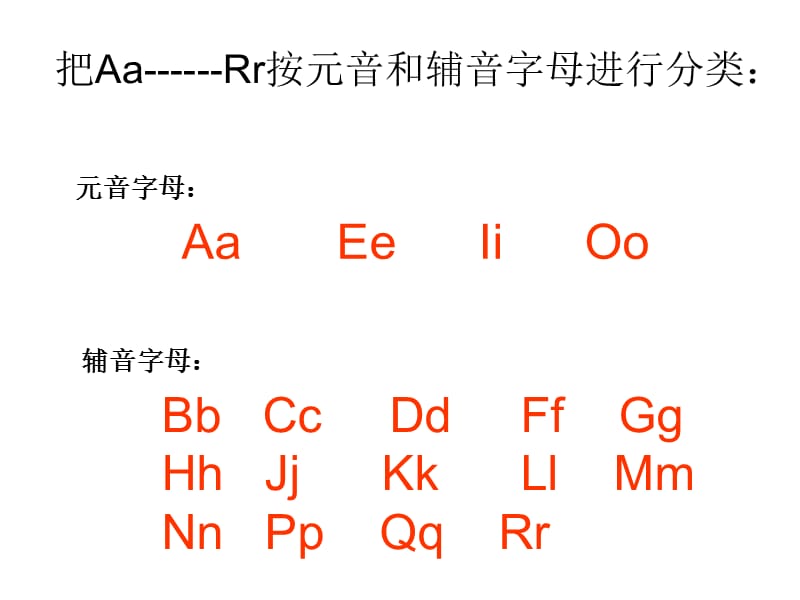 廣東版(開心)六上《Unit 4 Review 1》ppt課件.ppt_第1頁