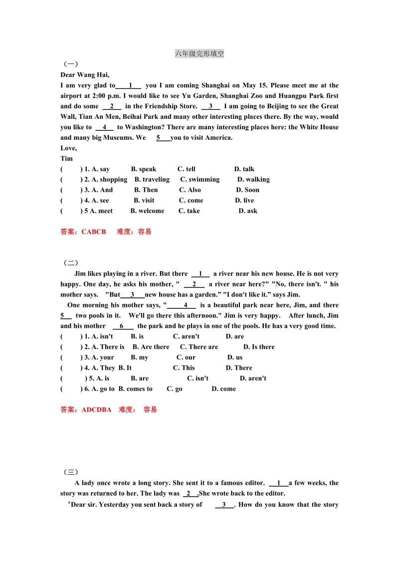 六年级完型首字母(已整理).doc_第1页