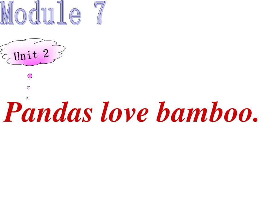 外研版（一起）六上Module 7《Unit 1 Pandas love bamboo》ppt課件2.ppt_第1頁