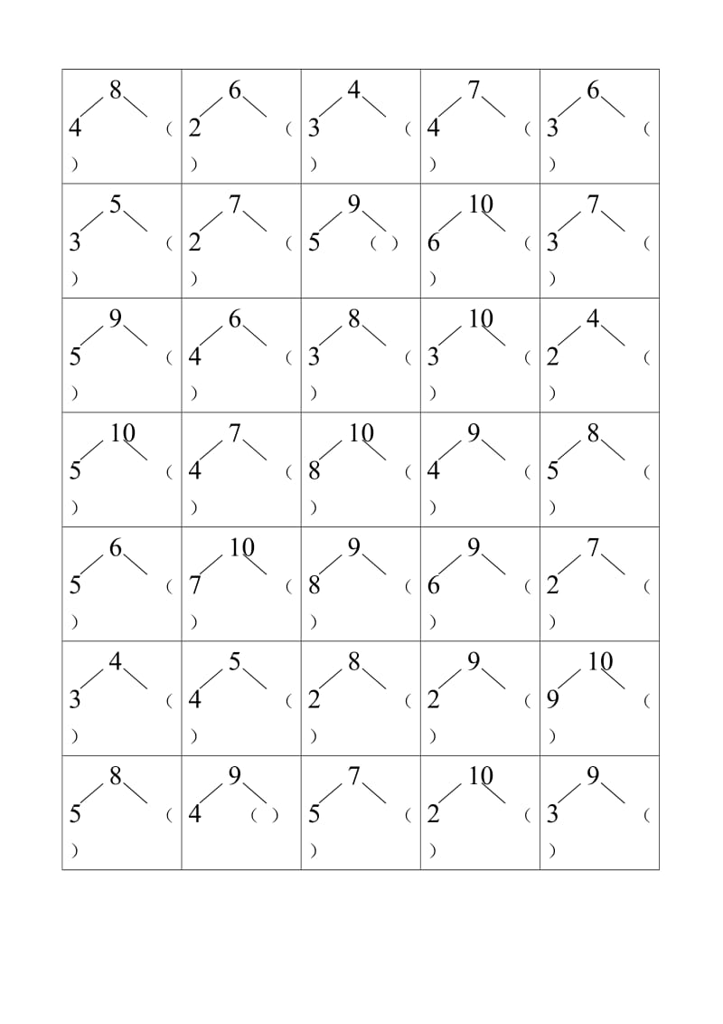 10以内分与合练习.doc_第1页