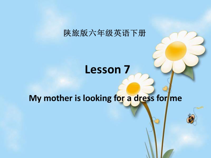 陜旅版英語(yǔ)六下《Lesson 7 My mother is looking for a dress for me》PPT課件4.ppt_第1頁(yè)