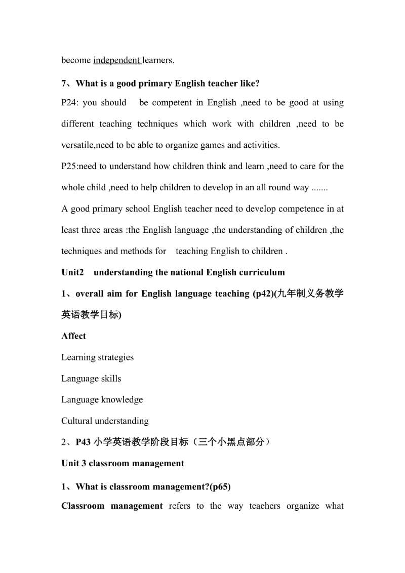 小学英语教学法教程第二版期末复习知识点.doc_第2页