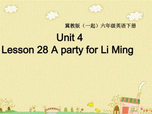 冀教版英語六下(一起)《Unit4 Lesson28 A party for Li Ming》PPT課件2.ppt