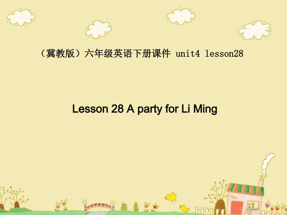 冀教版英語六下《Unit4 Lesson28 A party for Li Ming》PPT課件.ppt_第1頁