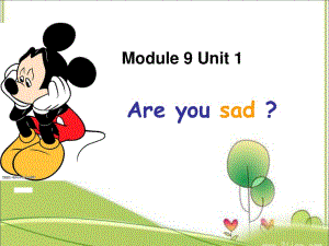 外研版（一起）五上Module 9《Unit 1 Are you sad》ppt課件2.ppt