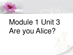 牛津上海版英語二上Unit 3《Are you Alice》ppt課件.ppt