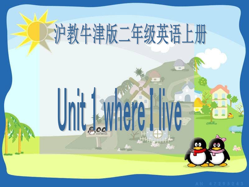 牛津滬教二上《Unit 1 where I live》ppt課件.ppt_第1頁