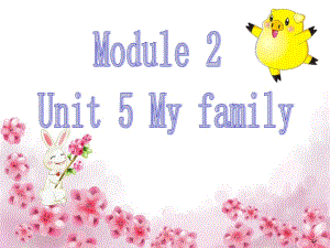 牛津上海版一上Unit 5《My family》ppt課件3.ppt