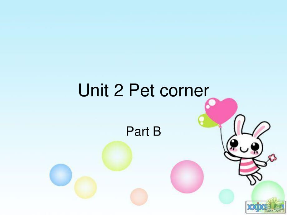 深港朗文版英語(yǔ)三下《Unit 2 Pet corner》課件B.ppt_第1頁(yè)