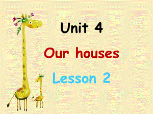 重大版英語五年級上冊Unit 4《Our house》ppt課件4.ppt