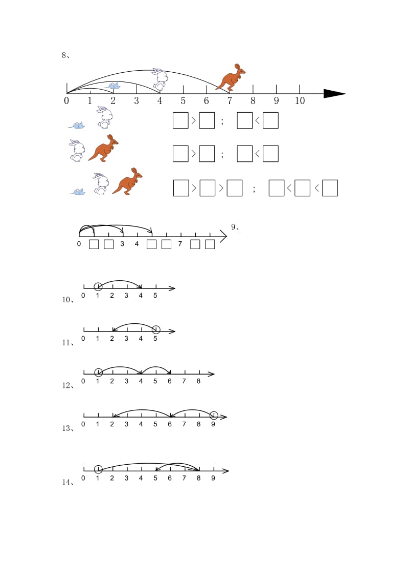 一年级数学综合练习(数射线).doc_第2页