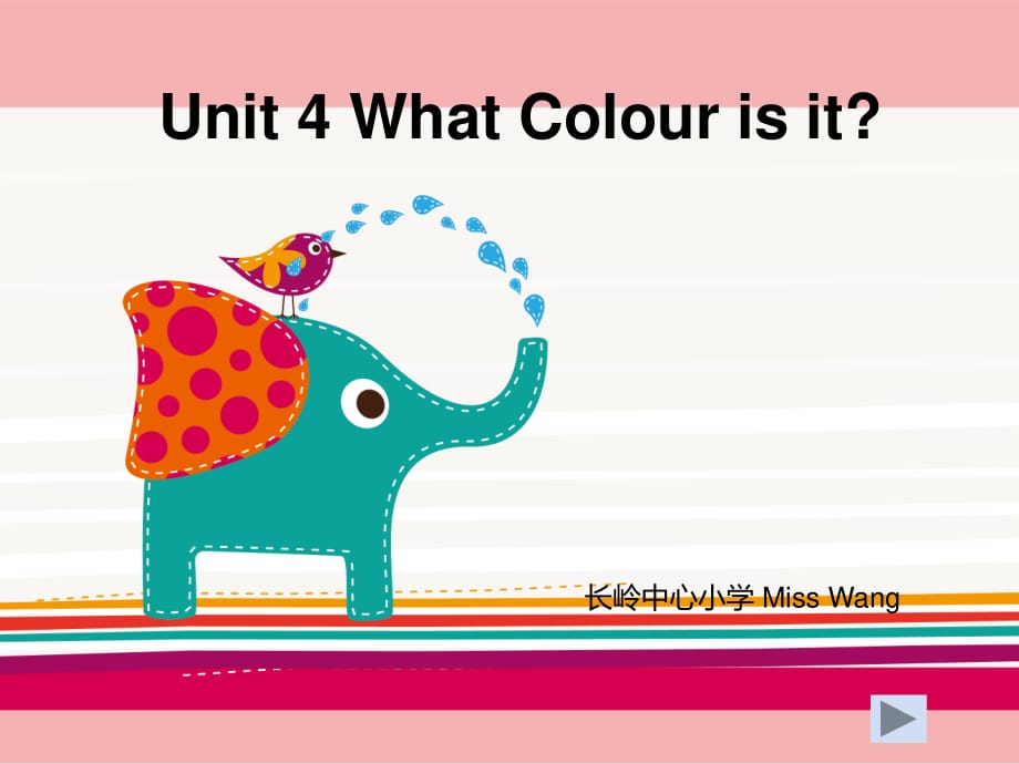 重大版英语三年级上册Unit 4《What colour is it》ppt课件3.ppt_第1页