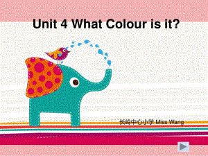 重大版英語三年級上冊Unit 4《What colour is it》ppt課件3.ppt