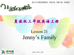 冀教版英語(yǔ)三上《Lesson 21 Jenny’s Family》ppt課件1.ppt