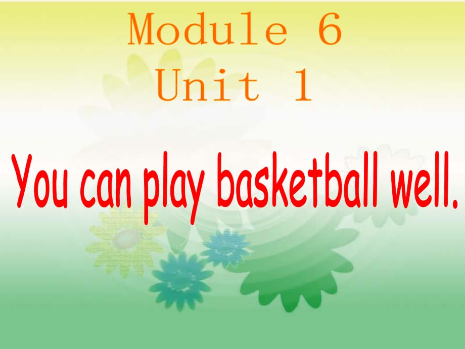 外研版（一起）五上Module 6《Unit 1 You can play basketball well》ppt課件4.ppt_第1頁