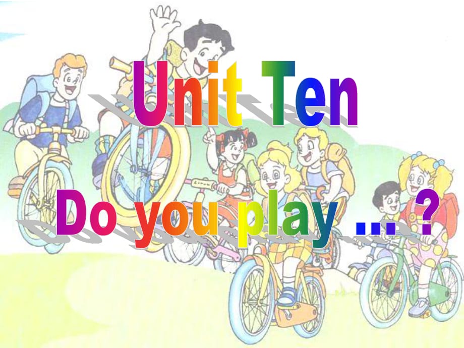 牛津蘇教三下《Unit 10 Do you play ... 》ppt課件之一.ppt_第1頁