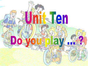 牛津蘇教三下《Unit 10 Do you play ... 》ppt課件之一.ppt