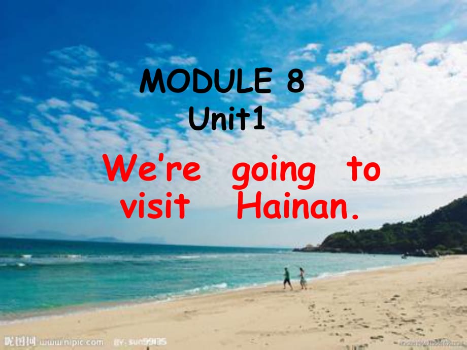 外研版（三起）四上Module 8《Unit 1 We are going to visit Hainan》ppt課件2.ppt_第1頁