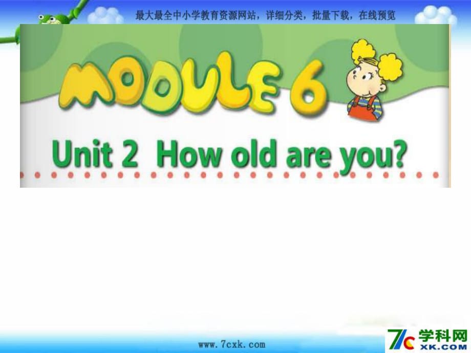 外研版（三起）三上Module 6《Unit 2 How old are you》ppt課件3.ppt_第1頁