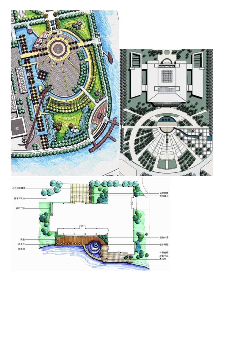 园林规划抄绘图纸练习.doc_第2页