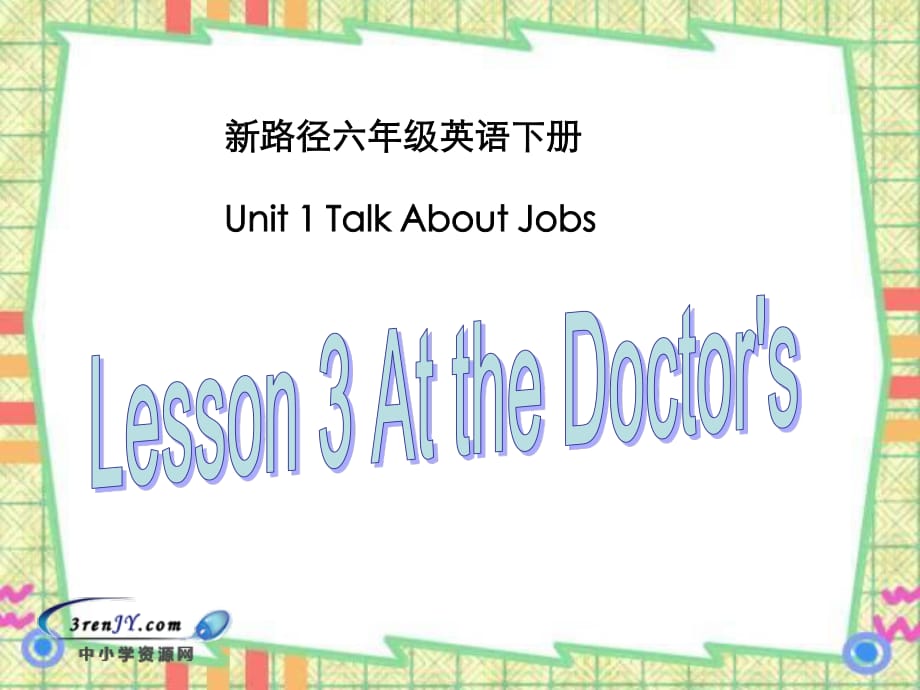 川教版英語六下《Lesson 3 At the Doctors》PPT課件2.ppt_第1頁