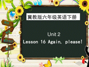 冀教版英語六下《Unit2 Lesson16 Again please》PPT課件.ppt