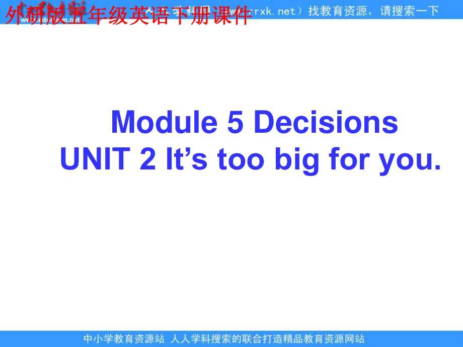 外研版英語(yǔ)五下《Module 5 Decisions》（unit2）ppt課件.ppt_第1頁(yè)