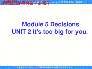 外研版英語五下《Module 5 Decisions》（unit2）ppt課件.ppt