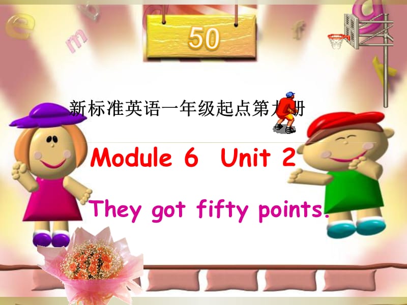 外研版（一起）五上Module 6《Unit 2 They got seventy points》ppt课件1.ppt_第1页