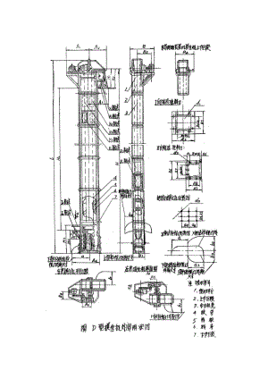 D型斗式提升機(jī)解析.doc