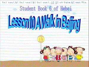 冀教版英語五下《Unit2 Lesson10 A Walk in Beijing》PPT課件.ppt