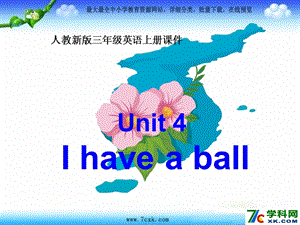 人教版（精通）英語三上《Unit 4 I have a ball》ppt課件2.ppt