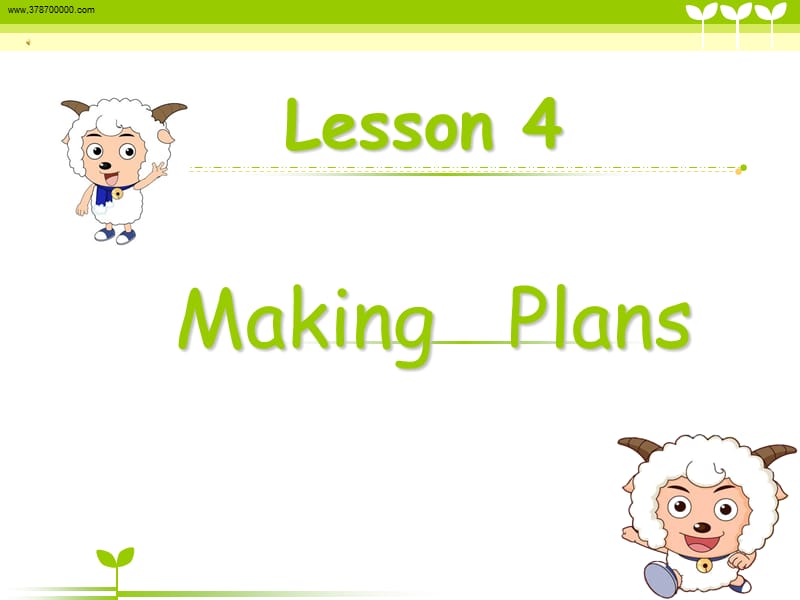 川教版英語六下《Lesson 4 Making Plans》PPT課件2.ppt_第1頁