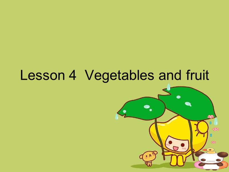 冀教版英语三下《Unit1 Lesson4 Vegetables and fruit》PPT课件3.ppt_第1页