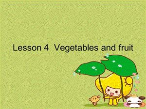 冀教版英語三下《Unit1 Lesson4 Vegetables and fruit》PPT課件3.ppt