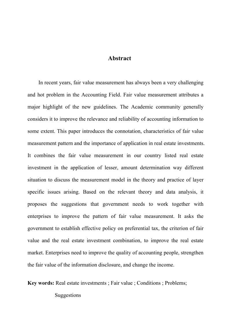 公允价值在上市公司投资性房地产中的应用完成.docx_第2页