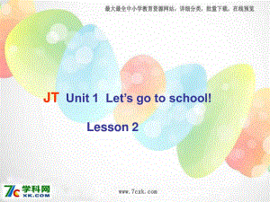 人教版（精通）英語(yǔ)三下《Unit 1 Let’s go to school》ppt課件3.ppt