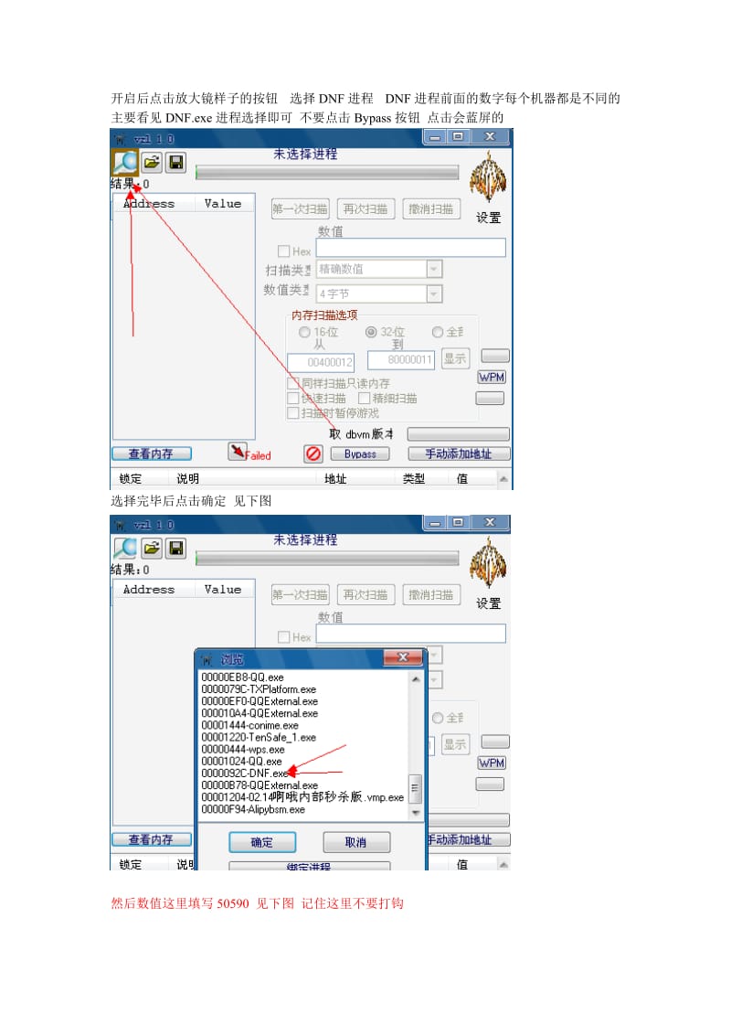 《闪电操作说明》word版.doc_第1页