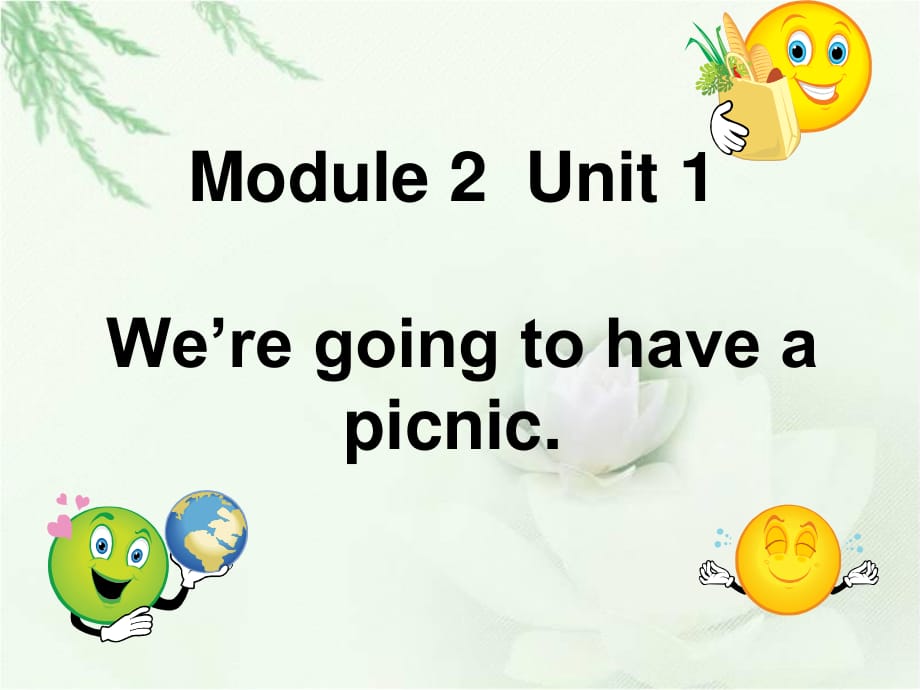 外研版（一起）六下《Unit 1 We’re going to have a picnic》課件3.ppt_第1頁