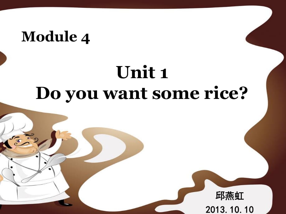 外研版（三起）四上Module 4《Unit 1 Do you want some rice》ppt課件1.ppt_第1頁